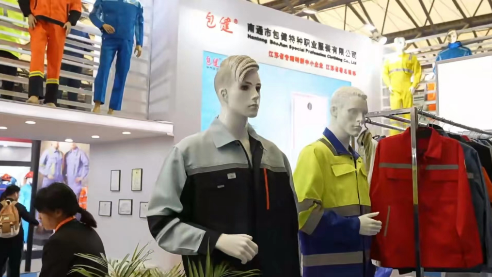 包健：亮相第104届中国劳动保护用品交易会
