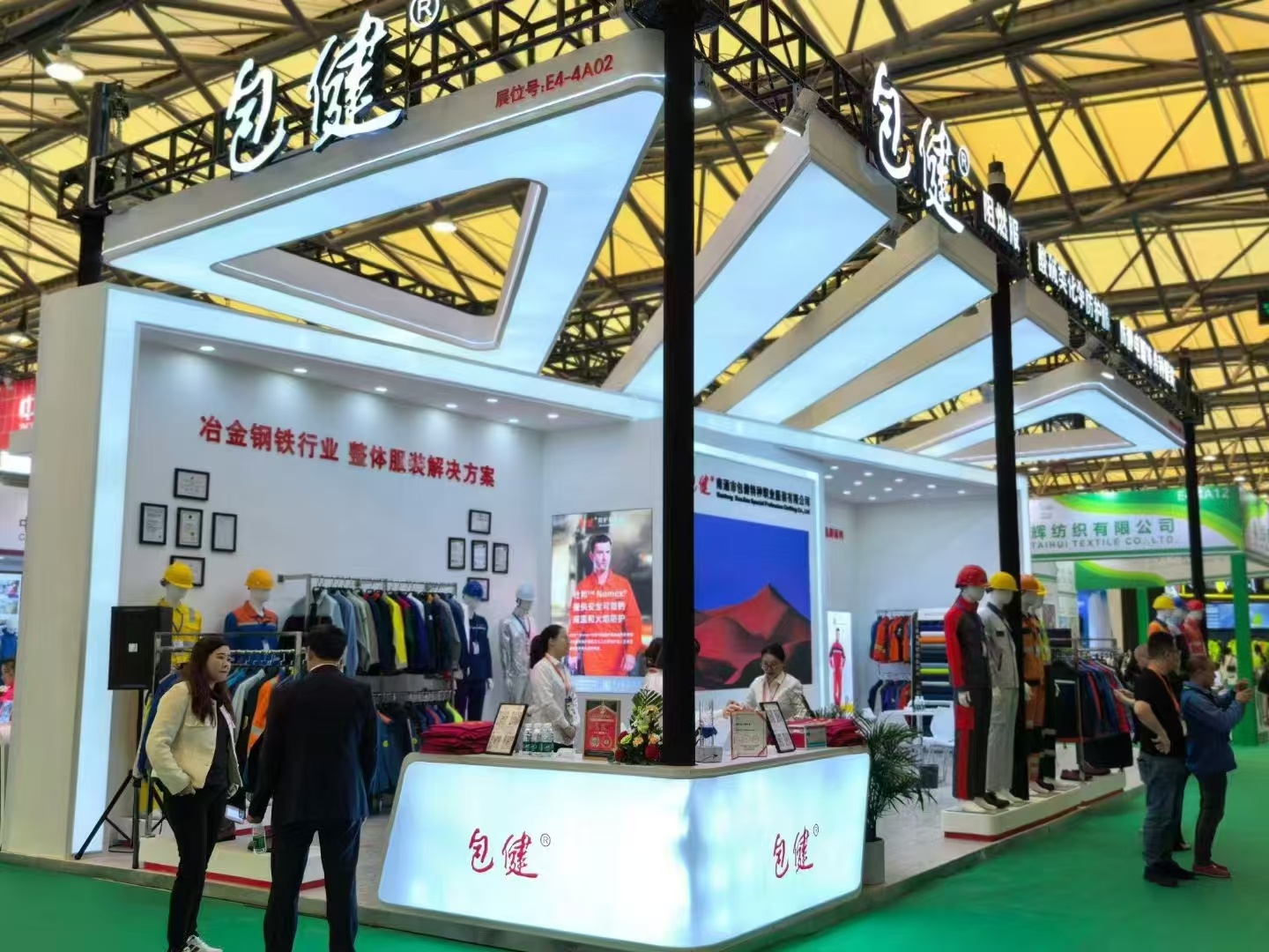 南通包健亮相第108届中国国际劳动保护用品交易会